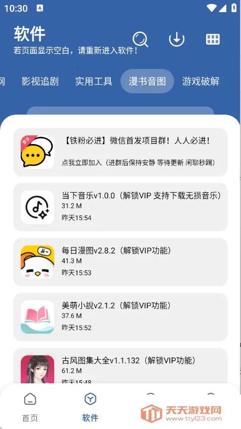 ������v10 ��Ѱ��ͼ3