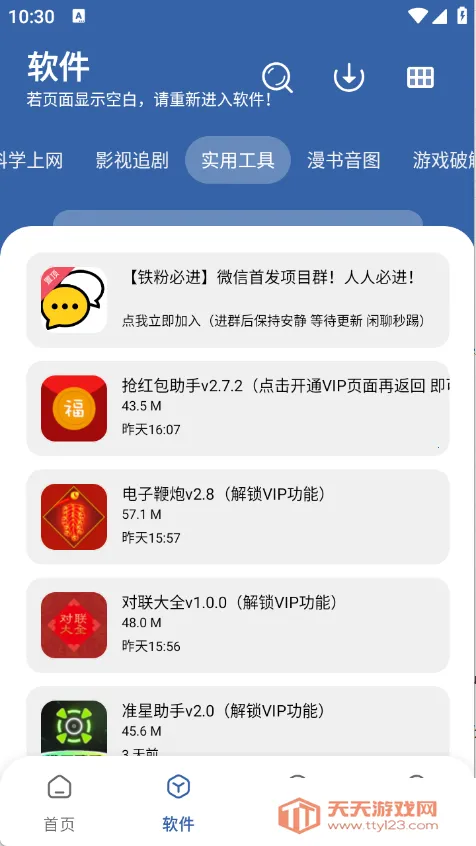 ������v10 ��Ѱ��ͼ1