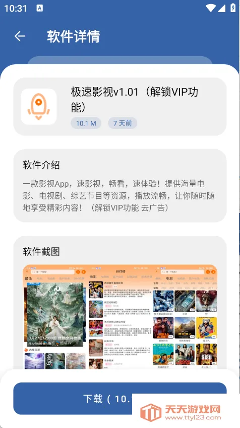 ������v10 ��Ѱ��ͼ0