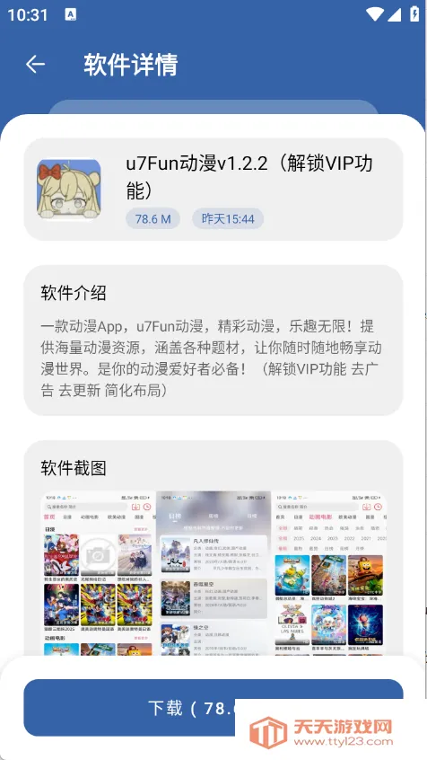 ������v10 ��Ѱ��ͼ2