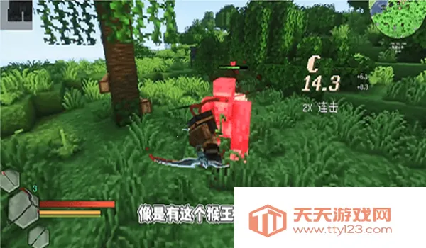 �ҵ��������ʽս�����ϰ�v1.1.1 ��׿���ͼ3