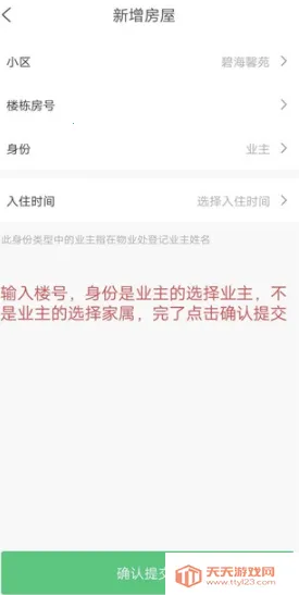 云眸社区云监控软件 云眸社区云监控软件