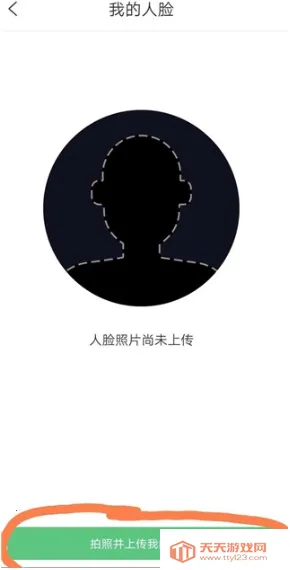 云眸社区云监控软件 云眸社区云监控软件
