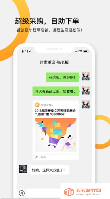 ����ϵͳ����2026�ٷ����°汾��ͼ3