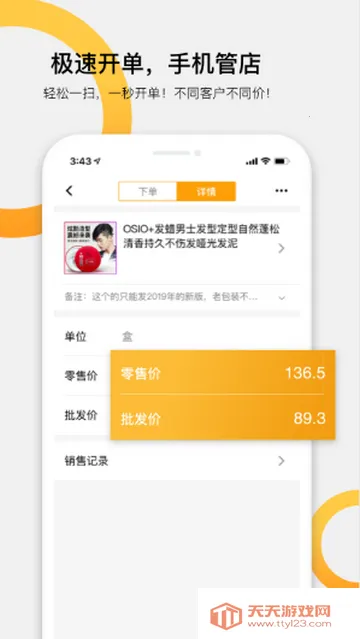 ����ϵͳ����2026�ٷ����°汾��ͼ1