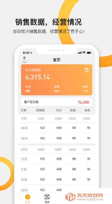 ����ϵͳ����2026�ٷ����°汾��ͼ0