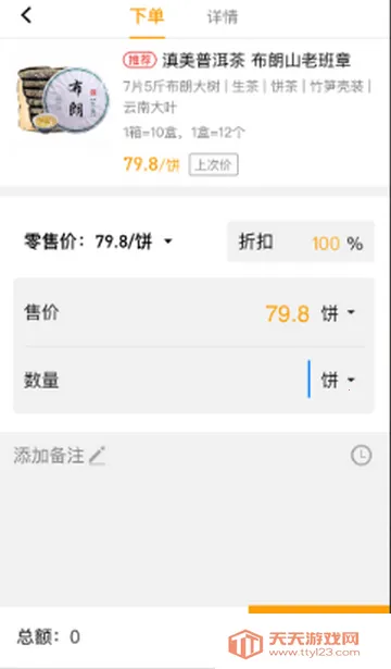 ����ϵͳ����2026�ٷ����°汾