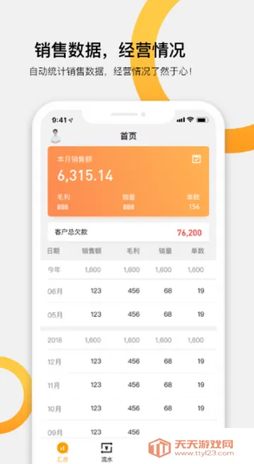 ����ϵͳ����2026�ٷ����°汾��ͼ4