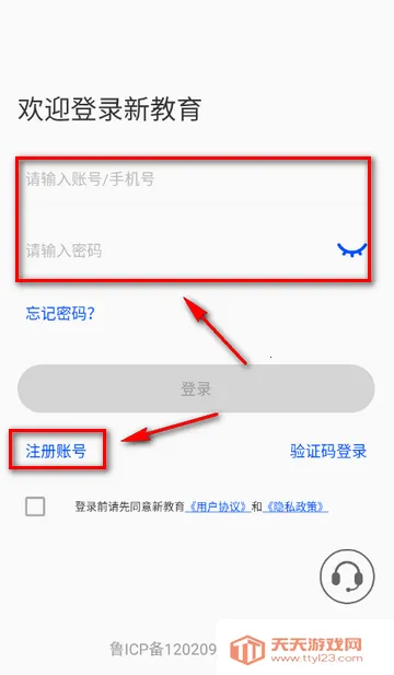 �½�����ʦ��