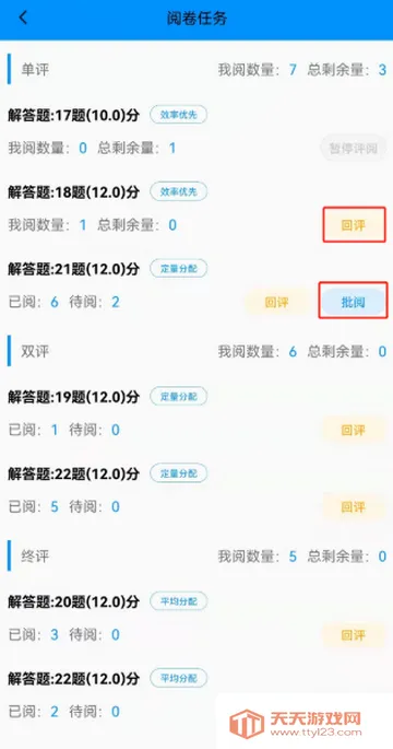 �½�����ʦ�˹���2026�ٷ�����