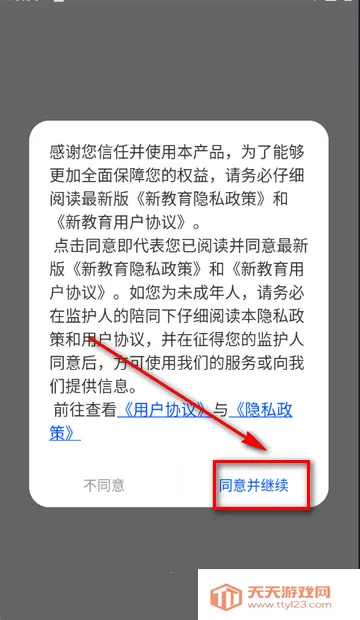 �½�����ʦ�˹���2026�ٷ�����