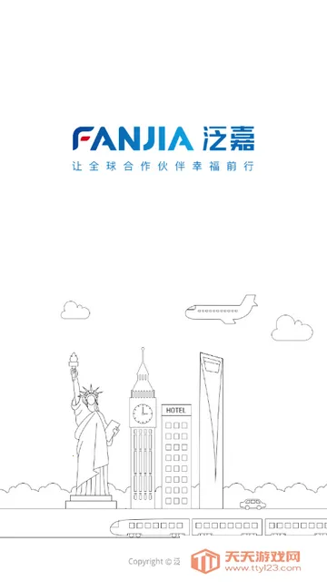 ��������ҵ����2026�ٷ����°汾v10.1.8 ��׿���ͼ4