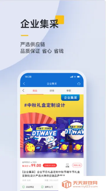 ��������ҵ����2026�ٷ����°汾