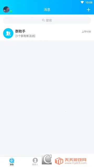 ֪ͨ��չ2026���°汾v0.0.2 ��׿���ͼ0