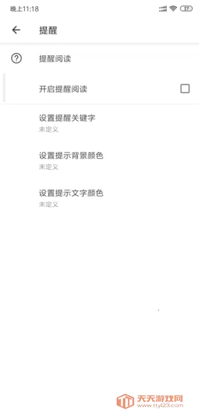 ֪ͨ��չ2026���°汾