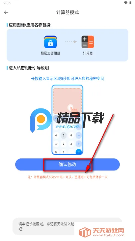 ���ܼ�����������ֻ���