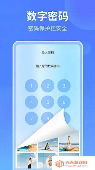 ���ܼ�����������ֻ���v1.1.3 �ֻ����ͼ0