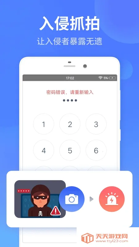 ���ܼ�����������ֻ���