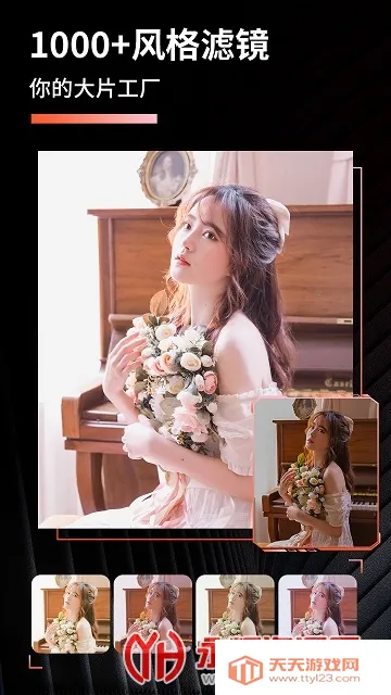 koloro�˾���v6.2.4 �ٷ������ͼ1