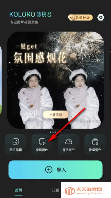 koloro�˾���