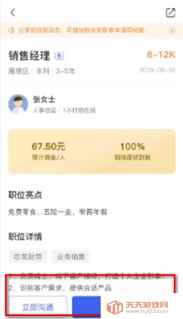 ����Ȧ2026���°汾