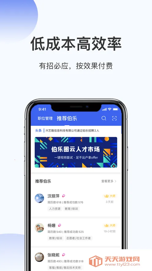 ����Ȧ2026���°汾v1.7.7 ��׿���ͼ4