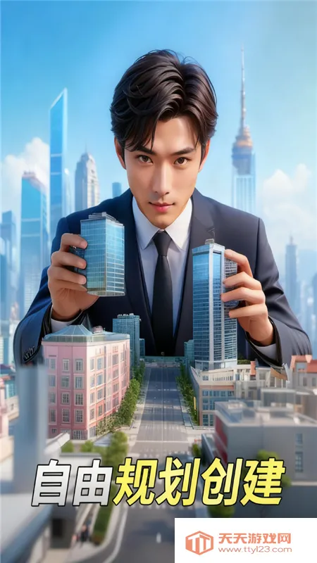 ���Ǳ���v1.6.2 ��׿���ͼ0