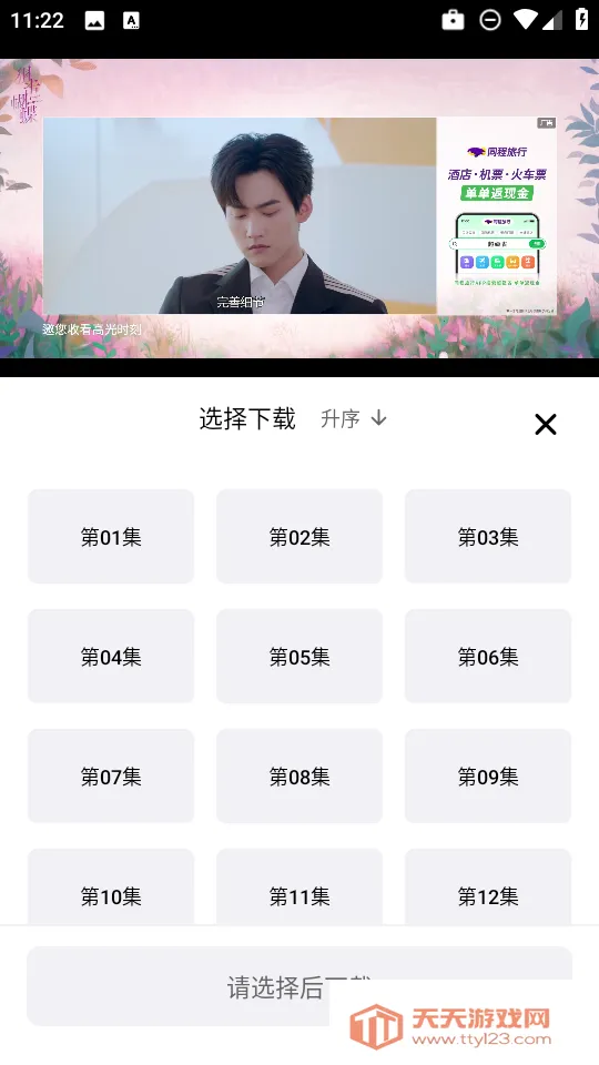 3QӰ��2026���ذ�װ