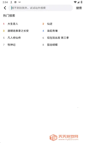 3QӰ��2026���ذ�װ