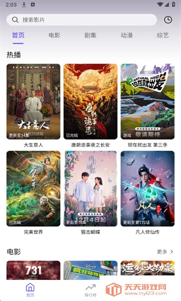 3QӰ��2026���ذ�װ