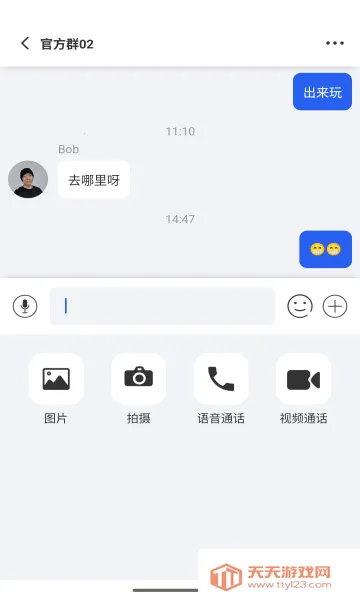 �ҵ�Ȧ��v4.0.8 �ٷ������ͼ0