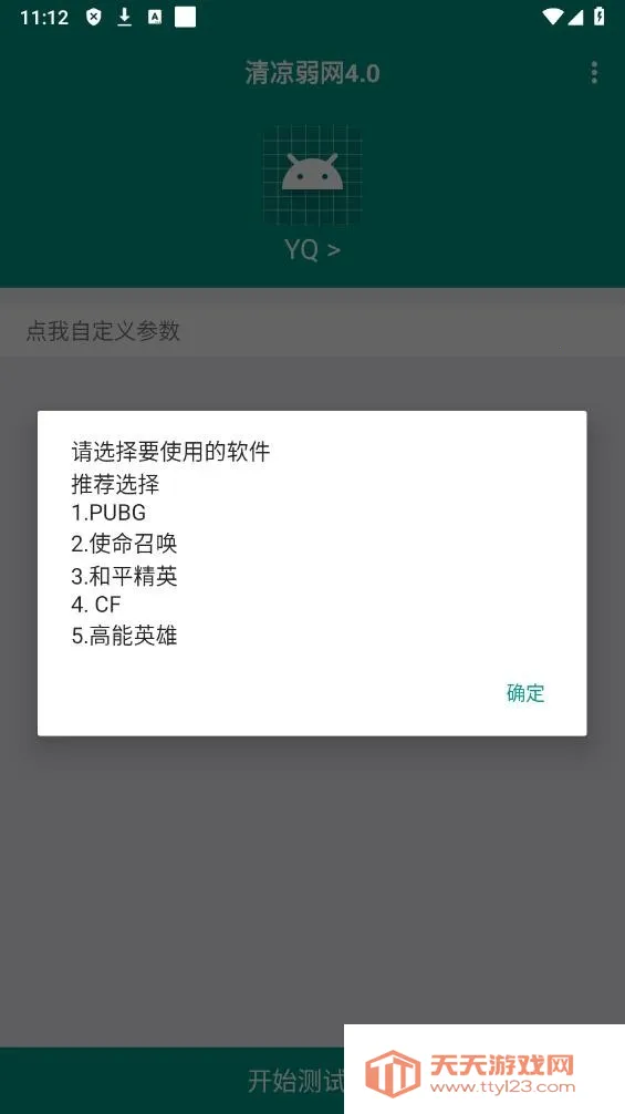 ��������2026�ٷ�����v999 �ֻ����ͼ1