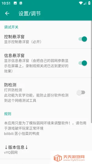 ��������2026�ٷ�����v999 �ֻ����ͼ3