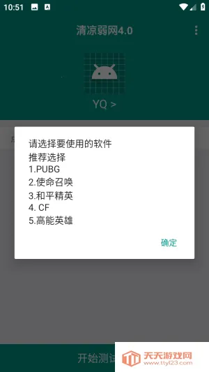 ��������2026�ٷ�����v999 �ֻ����ͼ2