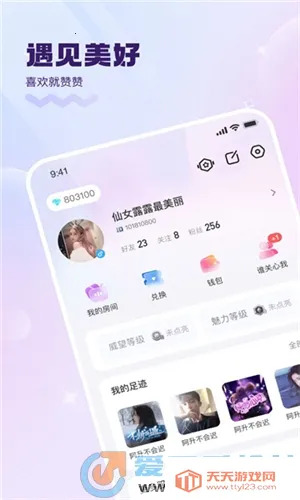 KK����2026�ٷ����°汾v6.27.5 �ֻ����ͼ1