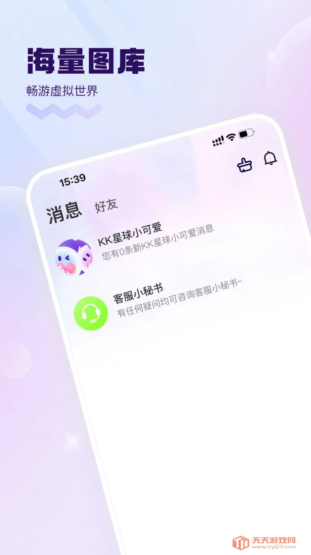 KK����2026�ٷ����°汾v6.27.5 �ֻ����ͼ2