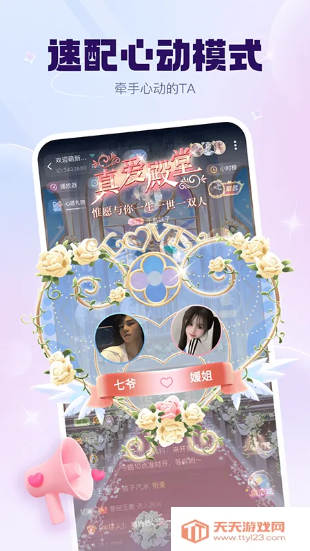 KK����2026�ٷ����°汾v6.27.5 �ֻ����ͼ4