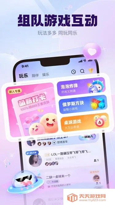 KK����2026�ٷ����°汾v6.27.5 �ֻ����ͼ3