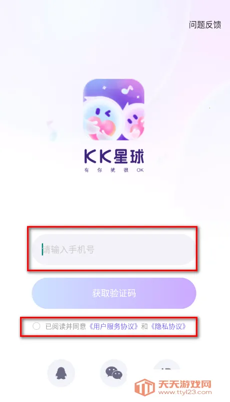 KK����2026�ٷ����°汾