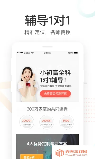 �÷���2026���°汾v2.27.8 ��Ѱ��ͼ0