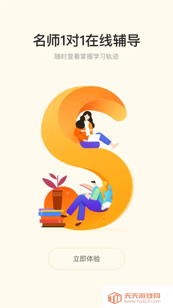 �÷���2026���°汾v2.27.8 ��Ѱ��ͼ1