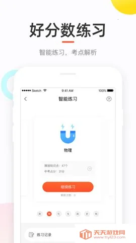 �÷���2026���°汾v2.27.8 ��Ѱ��ͼ3