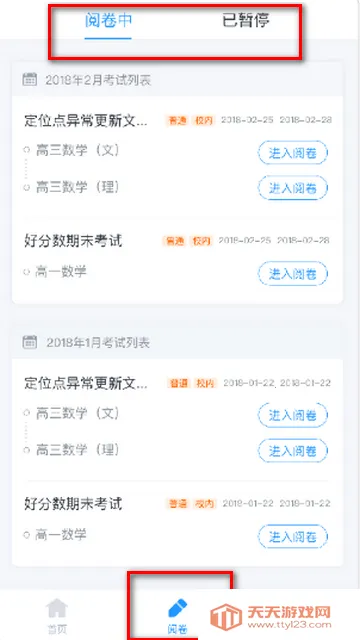 �÷���2026���°汾