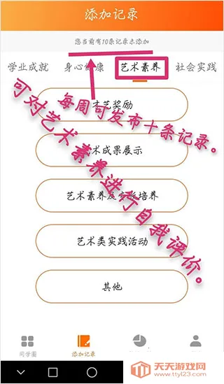 ����ѧ����2026�ٷ�����