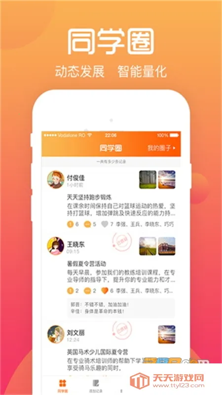 ����ѧ����2026�ٷ�����