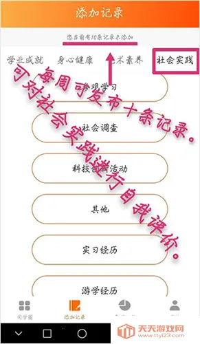 ����ѧ����2026�ٷ�����