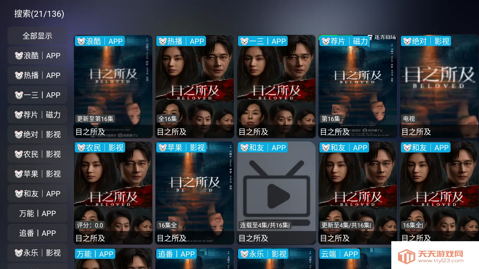 ����Ӱ��v1.1.1 ��׿���ͼ1