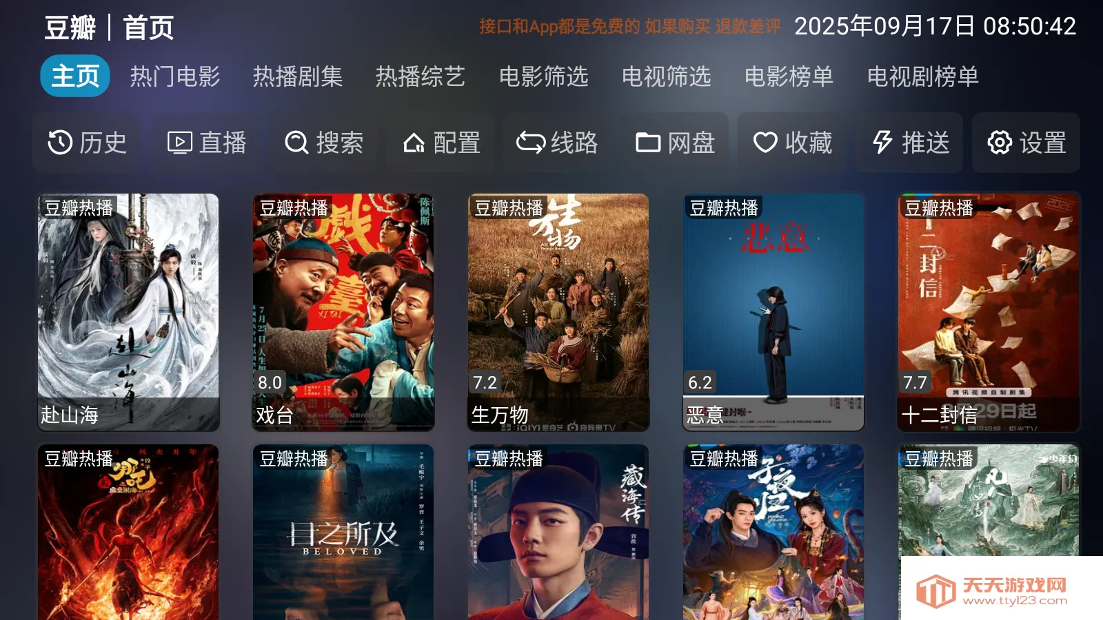 ����Ӱ��v1.1.1 ��׿���ͼ0