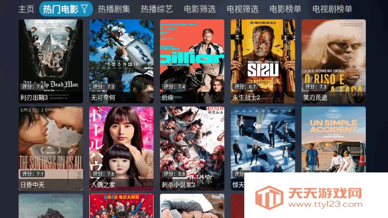 ����Ӱ��v1.1.1 ��׿���ͼ4