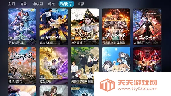 ����Ӱ��v1.1.1 ��׿���ͼ3